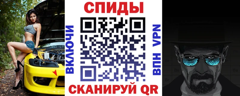 АМФЕТАМИН Розовый Жигулёвск