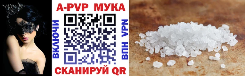 Альфа ПВП Соль Жигулёвск