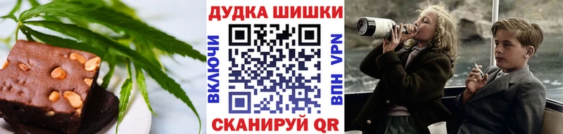 купить наркотики сайты  Жигулёвск  hydra как зайти  Печенье с ТГК марихуана 