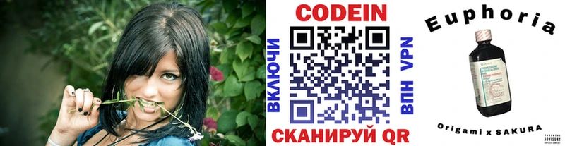 omg вход  Жигулёвск  Кодеин Purple Drank 