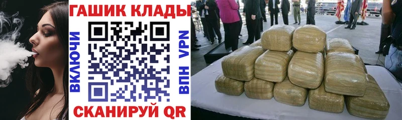 дарнет шоп  Жигулёвск  Гашиш Изолятор 