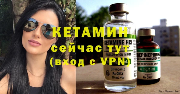 герыч Болохово
