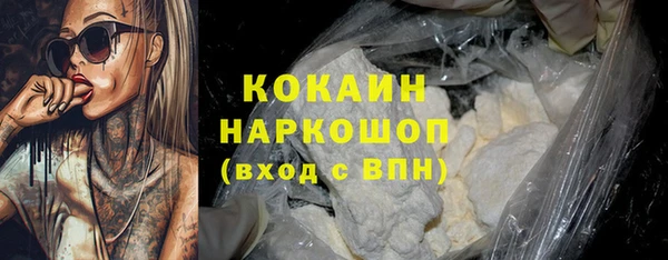 кокаин колумбия Алексеевка