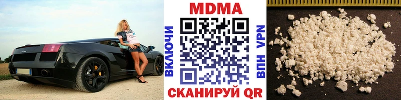 купить наркотики сайты  Жигулёвск  MDMA молли 