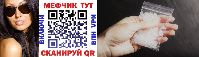 наркошоп  Жигулёвск  МЯУ-МЯУ мука 