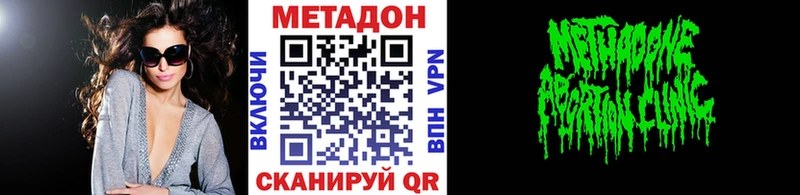 Метадон мёд  где купить наркоту  Жигулёвск 