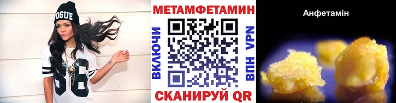 блэк спрут ссылка  Жигулёвск  Первитин Methamphetamine 