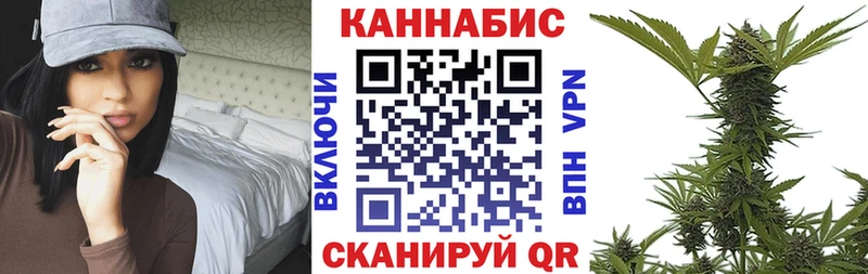 Каннабис LSD WEED Жигулёвск